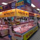 임가네 축산2 이미지