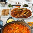 동태랑 코다리 전문점 태촌 | 강원도 양양 시장 맛집 동태랑 코다리 전문점 태촌 오일장 근처 가볼만한곳