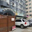 웰빙코사마트