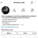 하우더즈
