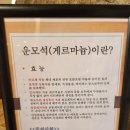 오남불가마사우나 이미지