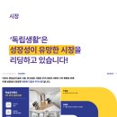 먼플러스