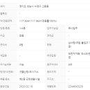 송아지부동산공인중개사사무소 이미지