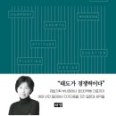 광고쟁이세상