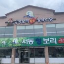 한우정육점 이미지