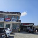 동해곰장어나라 이미지