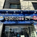 안경공장공장장홍대상수역점 이미지