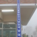 금호정 이미지