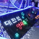 영시오십분