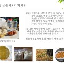 여수농업기술센터 이미지