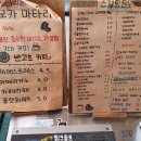 팅커커피 이미지