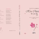 한국출판콘텐츠센터 이미지