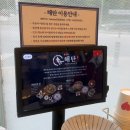 토평1세천 | 구리 토평동맛집 해탄 구리토평점, 불향 가득 오징어제육볶음에 반한 구리한식맛집 후기