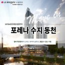 동천이엔지 이미지