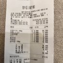 이차돌곤지암 이미지