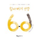 고운안경 이미지