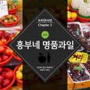 흥부농산 네이버블로그