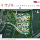 대성베르힐경로당 이미지