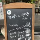 하스노하 | 동백동 브런치 맛집 ‘하스노하’ 내돈내산 후기