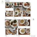 에스지생활안전(주)서울지점 | W_21. 예신관리 / 팔뚝살 타파 [제로의원 신사점] / 팔뚝 제로컷주사 내돈내산 찐후기
