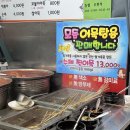 곰달래경희한의원 이미지