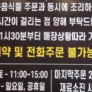 가리반점