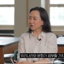 이민진 작가님 인터뷰(feat. 나의 정체성이란?) 이미지