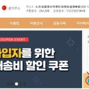 나르다물류