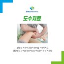 늘바른정형외과의원 이미지