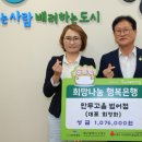 수성푸드 이미지