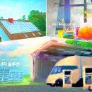 한화광고