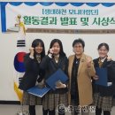 [충남] 충남소비자넷, 생태하천 모니터링단 시상 이미지