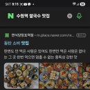 네이버 로직 변경 26년 이정도면 이상 있는거 아닌가요?