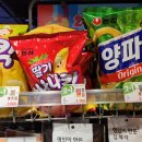 이마트24 R울산우리삼산점 이미지