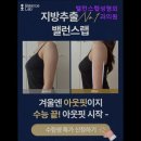 밸런스성형외과의원 이미지