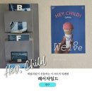 3414 | 동대구역 대구 로컬 수제 젤라또집 ㅣ헤이이차일드(Hey, Child) 솔직 후기