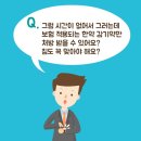 구암한의원 이미지