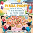 안델센음악학원