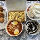 빙고떡볶이 이미지