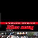 서부산모터랜드