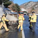 추부면소방서 이미지