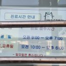 서진동물병원 이미지