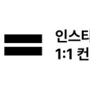 엑스텐창업연구소
