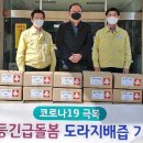 거제사슴영농조합법인 이미지