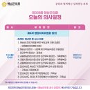 해남복지어린이집 이미지