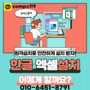 한글&엑셀 이미지