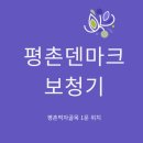 수 보청기 | 의왕보청기 추천 후기