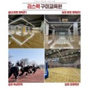 광리1 | [구미체대입시] 2026학년도 정시:) 수원대, 건국대 합격후기