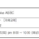 유재우수학물리학원