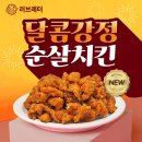 디에스푸드